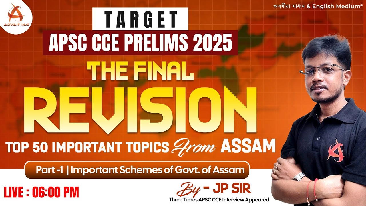 APSC CCE Prelims 2025: Top 50 Important Topics from Assam | Part 1 | By JP Sir