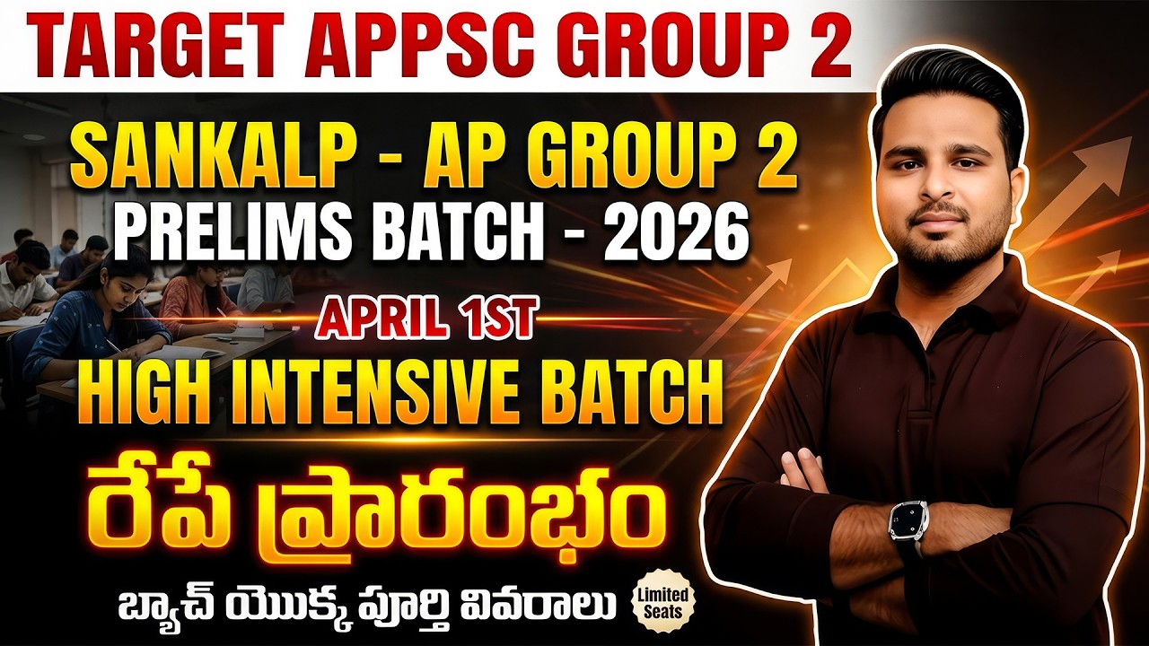 APPSC GROUP 2 -2026 | SANKALP AP GROUP2 PRELIMS BATCH | Starts tomorrow- Complete details of the ...