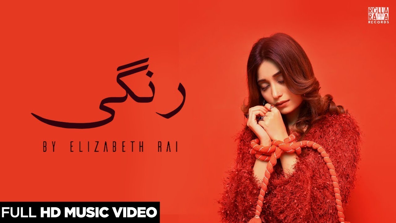 Rangi by Elizabeth Rai | Official Music Video 2019 | Latest Punjabi Song
