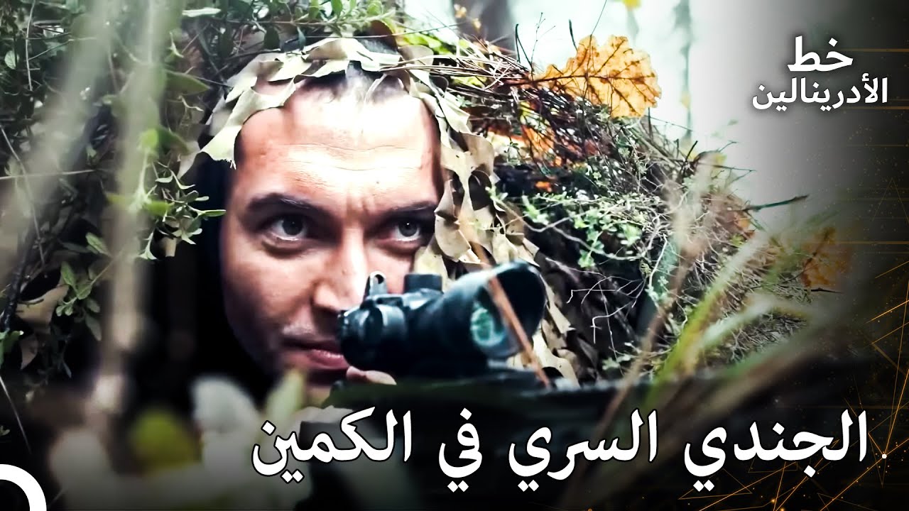كيشانلي، كاموفلي أولوب دُشمانلارِى أُولدوردُو | العهد