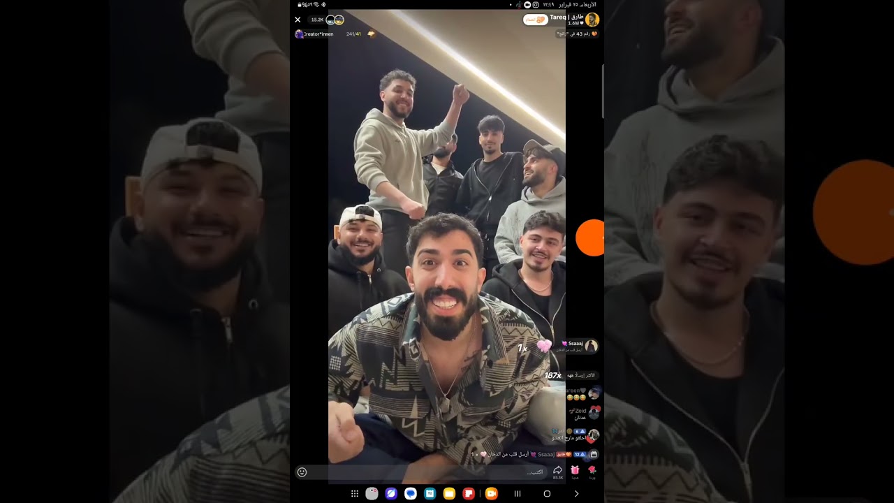 بث طارق و الشله pr1