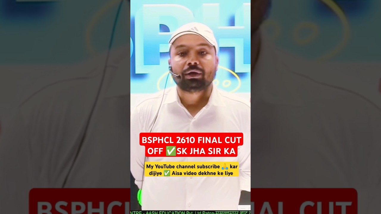 BSPHCL 2610 FINAL CUT OFF AA GAYA ✅ || SK JHA SIR KA ||#shorts#viralvideo