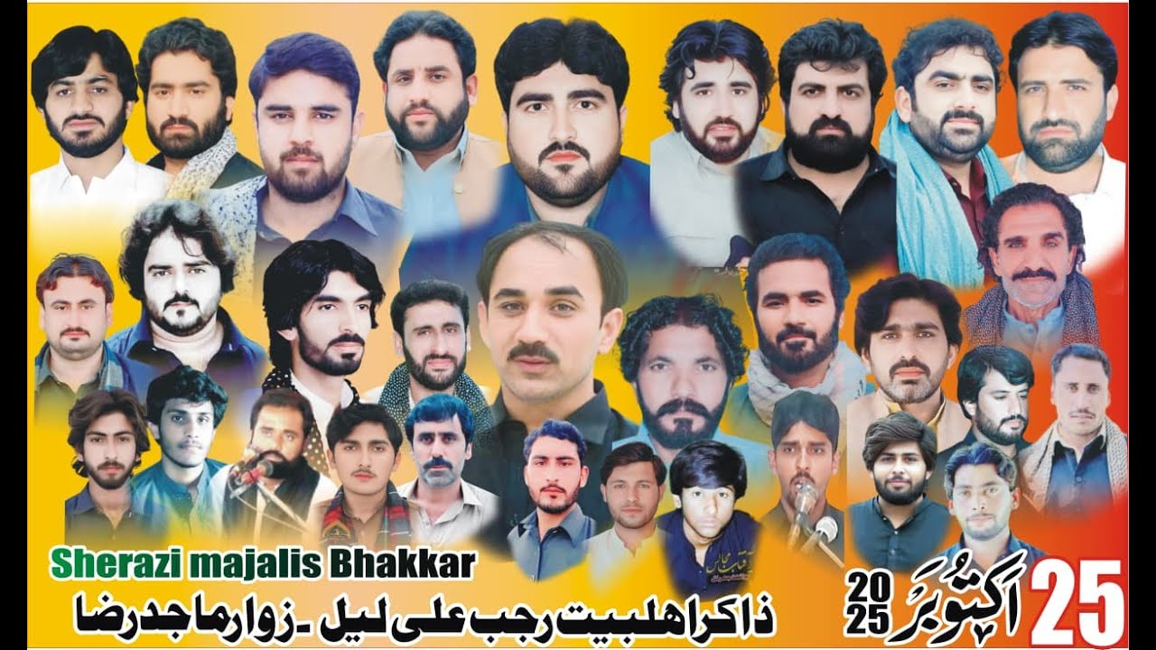 #Live Majlis Aza 25 Octubar 2025 Imam Bargha Hadria Peer Ashab Bhakkar