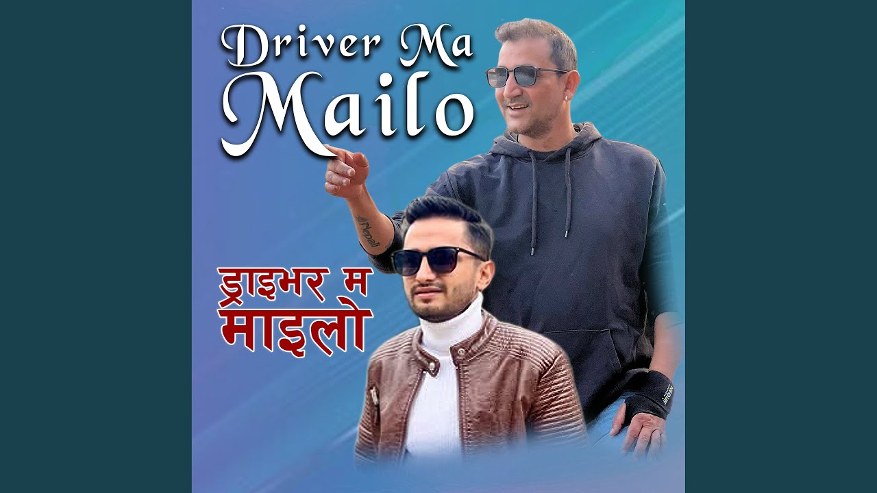Driver Ma Mailo