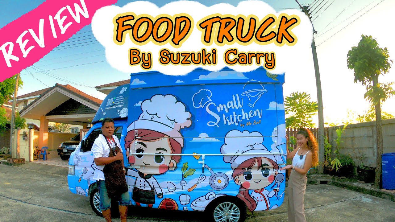 FOOD TRUCK by [Suzuki Carry] ร้านก๋วยเตี๋ยวสุดน่ารัก ทำอะไรได้บ้าง ซื้อมาเท่าไหร่? คลิปนี้มีคำตอบ