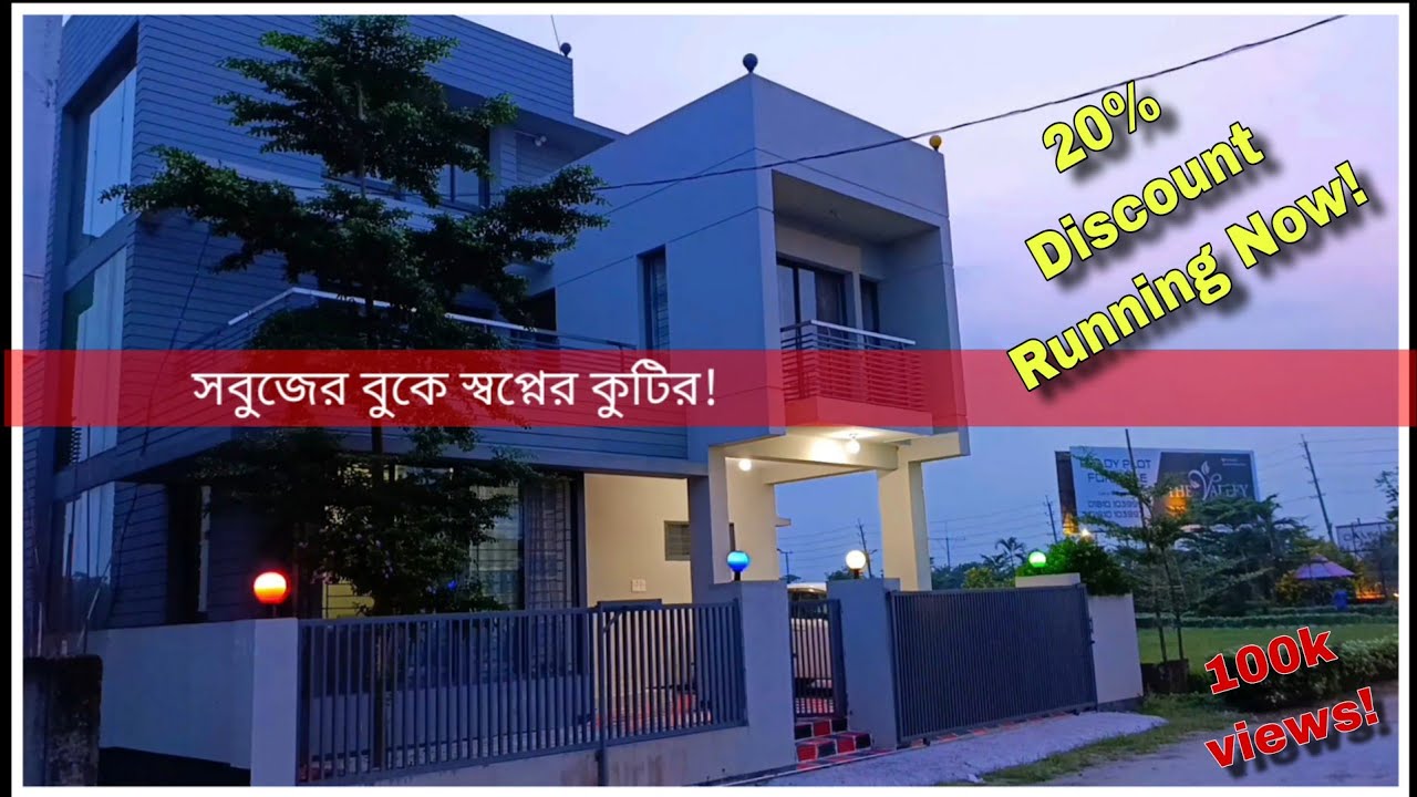 রেডি ডুপ্লেক্স কিনুন দ্যা ভ্যালিতে | 01896043282 | plot | Amg | The Valley Bangladesh | Duplex 