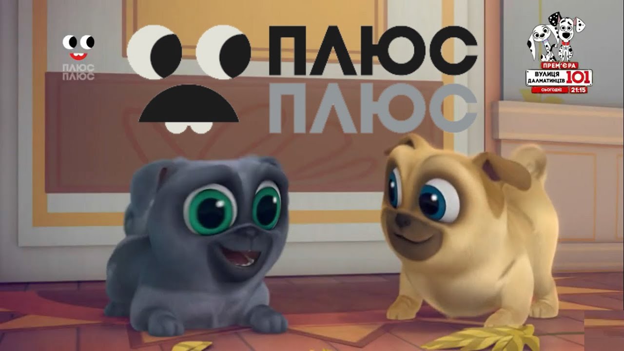 РЕКЛАМА 14 11 2020 ПлюсПлюс в HD