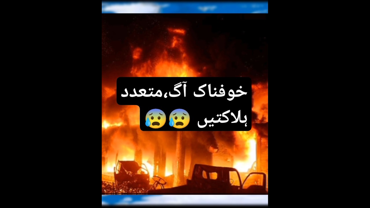 Deadly fire breaks out in residential building in Kuwait, several killed.#news|#kuwaitnews#fire
