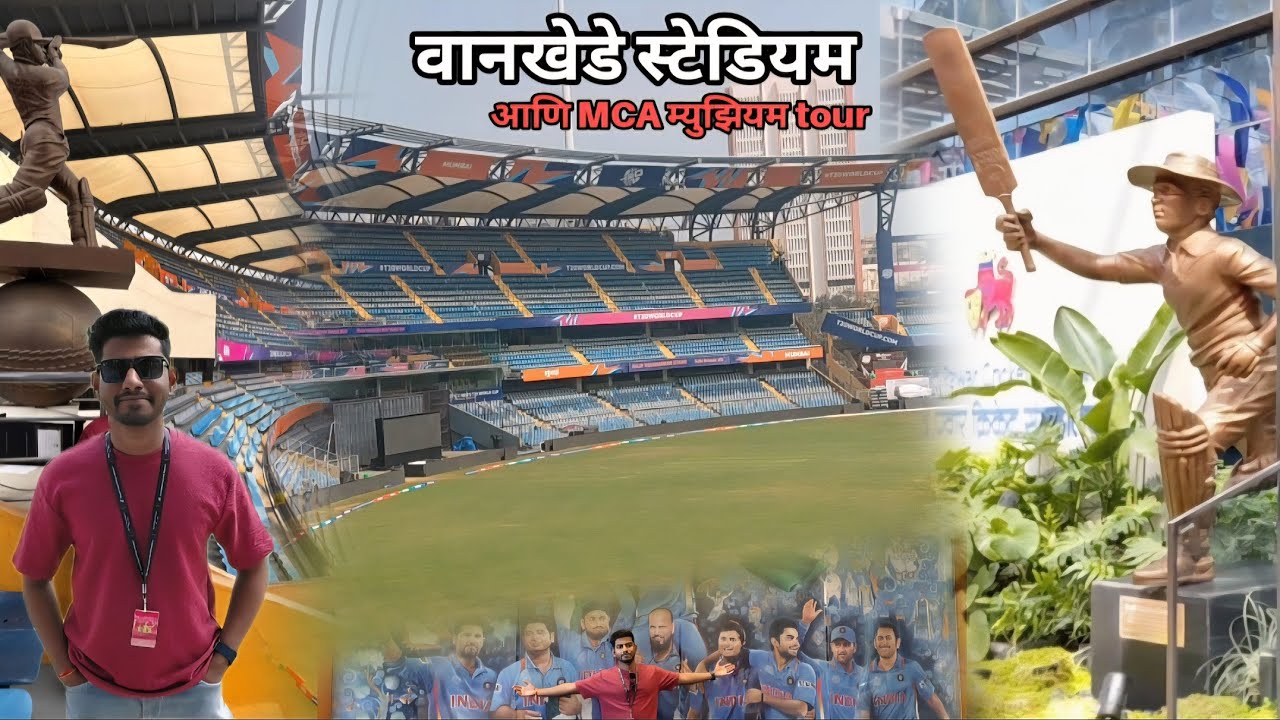 Public Tour of Wankhede Stadium | MCA Cricket Museum Mumbai