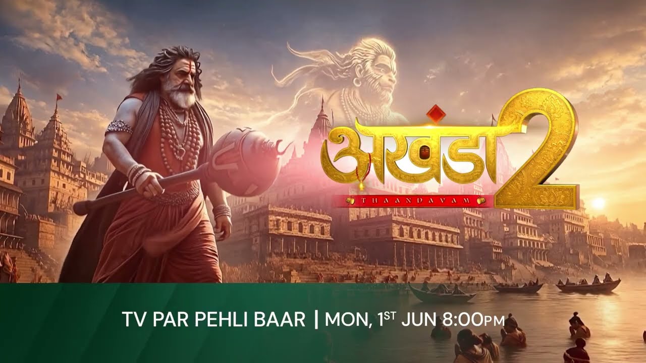 Akhanda 2: Thaandavam | 1st June, Mon, 8 PM | TV Par Pehli Baar | Zee Cinema