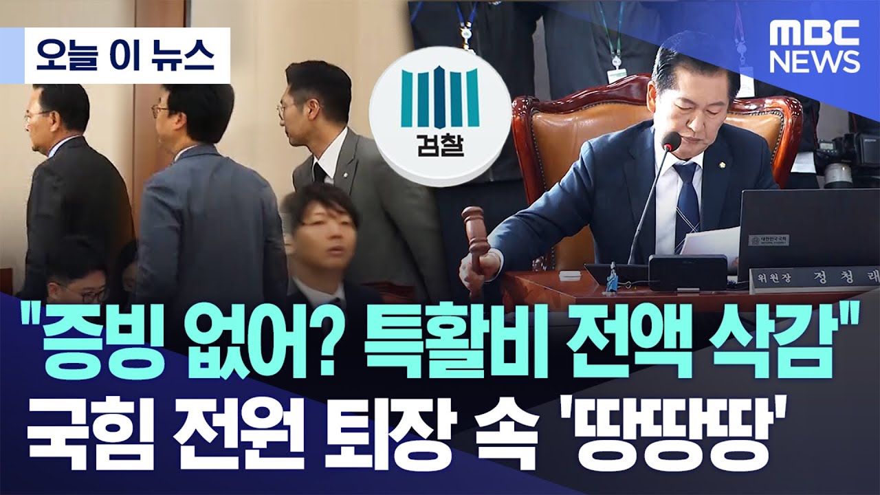 [오늘 이 뉴스] 