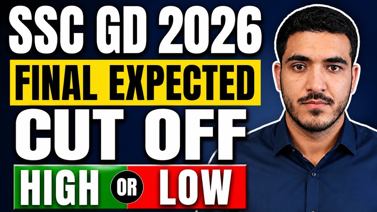 SSC GD 2026 Final Expected Cut off | SSC GD 2026 Final Cut Off high or low #sscgd #sscgd2026 