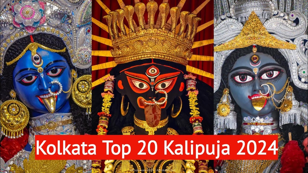 কলকাতার সেরা ২০টি কালীপুজো 2024🌺 | Kolkata Top 20 Kalipuja 2024 | Kali Puja 2024
