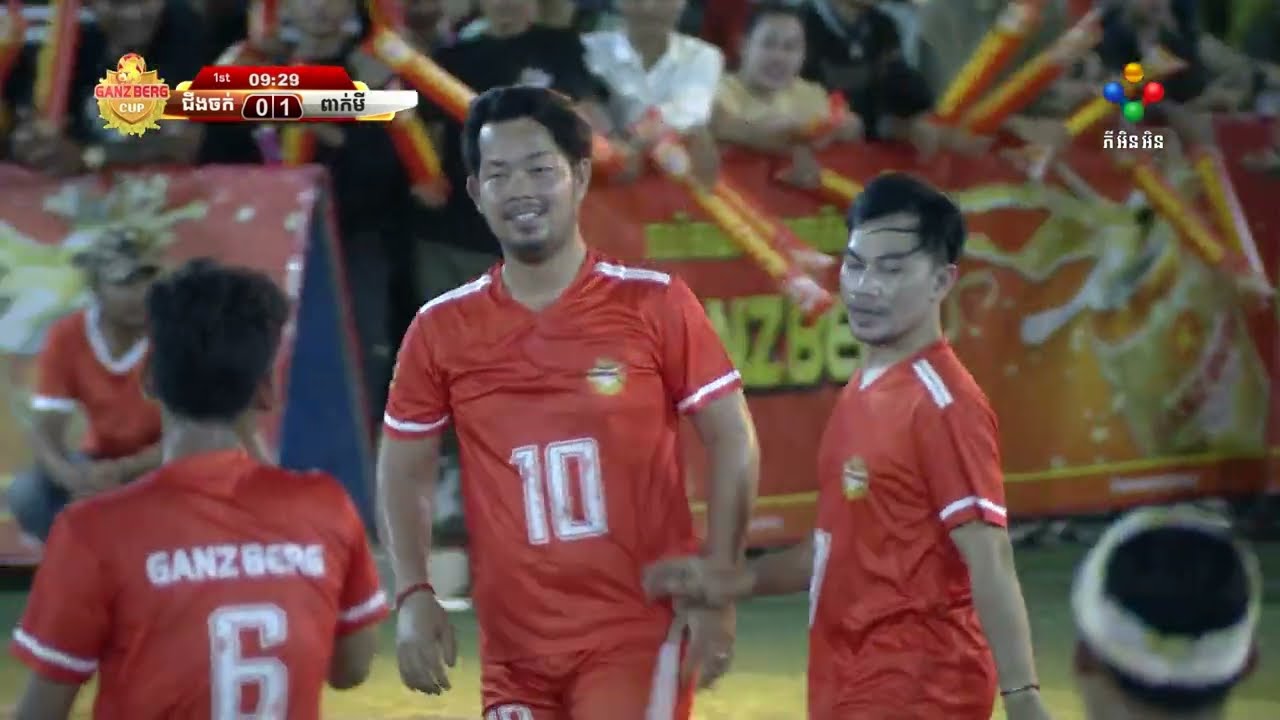 ការប្រកួតបាល់ទាត់យ៉ាងស្វិតស្វាញរវាងក្រុម Admin ជីងចក់ VS ក្រុម ពាក់មី🥇ទិដ្ឋភាពអធិរាជលើវាលស្មៅ 🏆