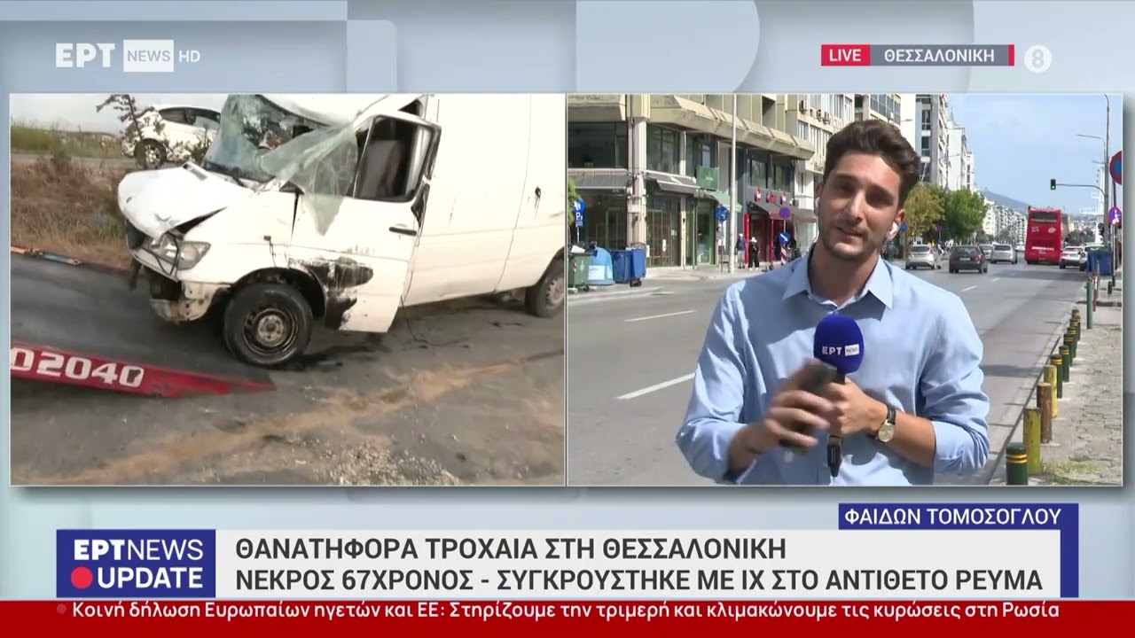 Θανατηφόρα τροχαία στη Θεσσαλονίκη - Νεκρός 22χρονος και 67χρονος
