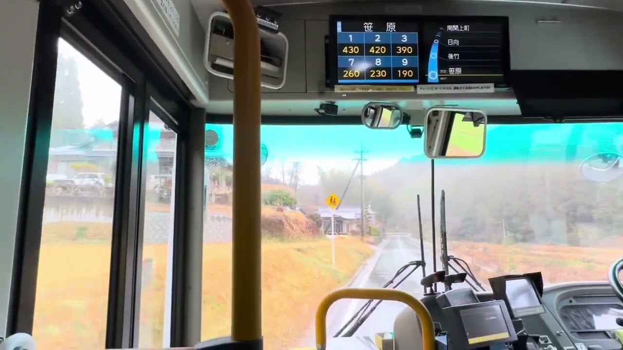 【産交バス・山鹿】山鹿温泉→南関上町