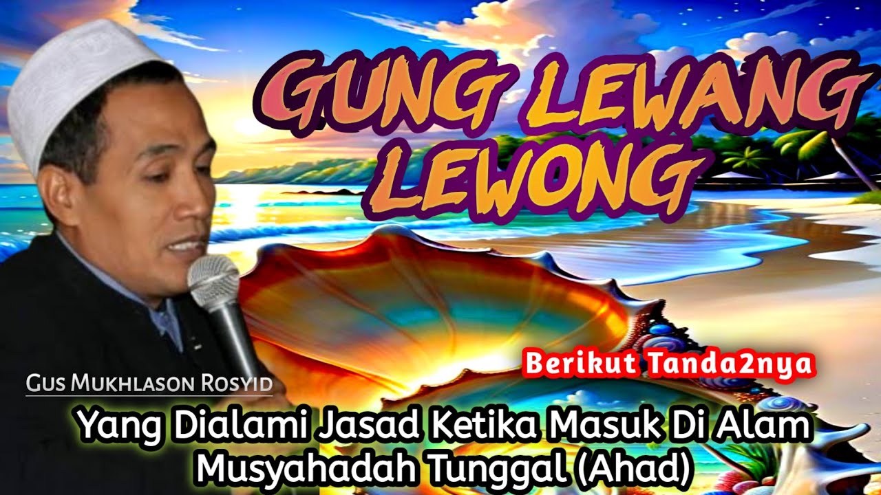 NGAJI ROSO, GUNG LEWANG LEWONG, TANDA2 KETIKA SAMPAI DI MUSYAHADAH, AHAD - Gus Mukhlason Rosyid