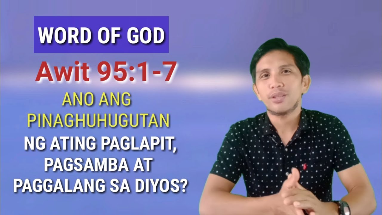 ANO ANG PINAGHUHUGUTAN NG ATING PAGLAPIT, PAGSAMBA AT PAGGALANG SA DIYOS? 𝘼𝙬𝙞𝙩 95:1-7