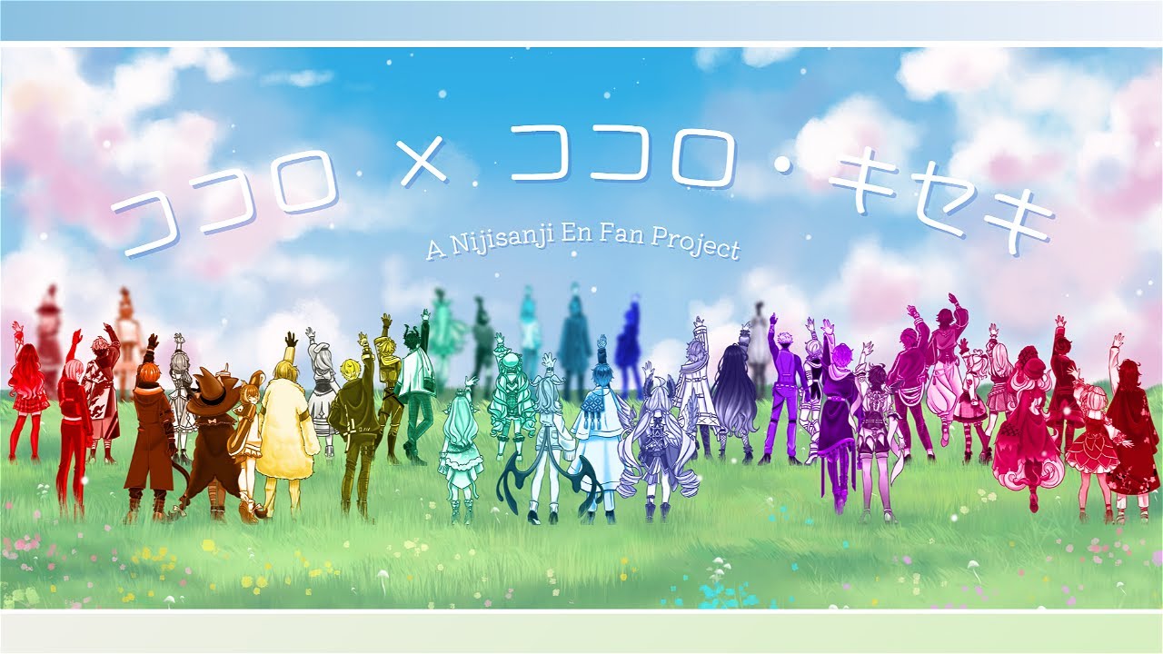 【NIJISANJI EN Anniversary Fan Project】 ココロ x ココロ・キセキ【Ref:Rain】