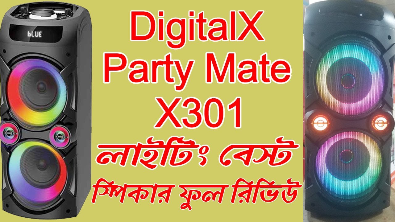 DigitalX Partymate X301 50W Portable Multimedia Speaker