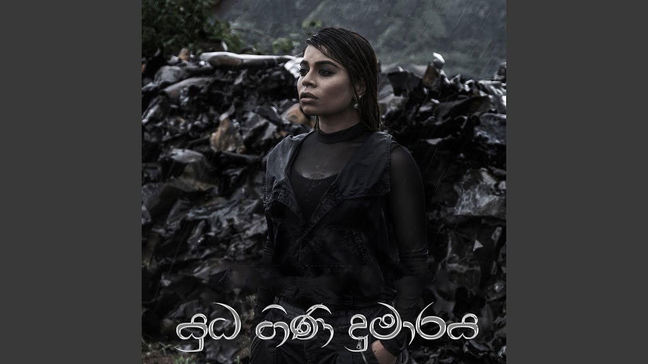 Yuda Gini Dumaraya