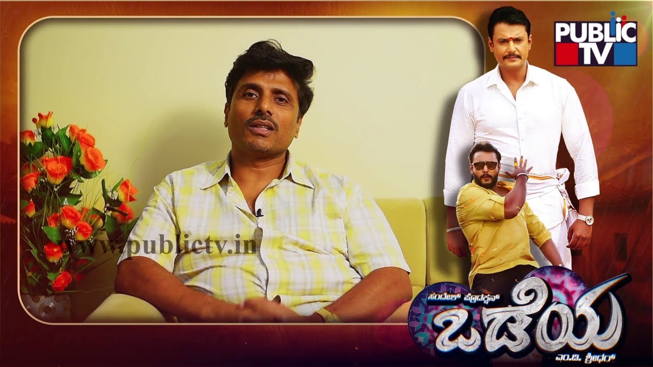 Producer N.Sandesh Speaks About Odeya Movie | Challenging Star Darshan