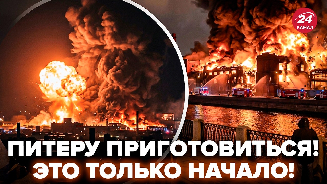 ⚡️СРОЧНО! Питер ПОД УДАРОМ: такого ШУХЕРА ещё НЕ БЫЛО. ЖАХНУЛИ жирную ЦЕЛЬ. ПЕРЕВОРОТ в Венгрии