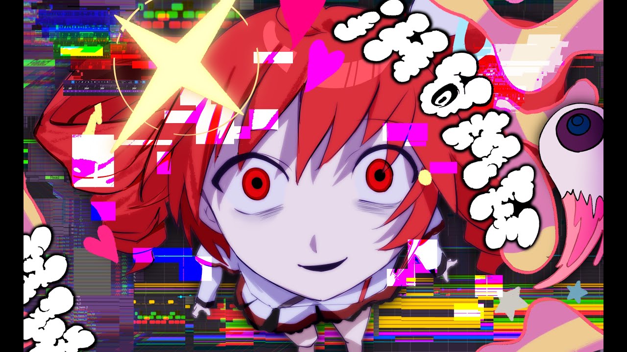 【Dubstep Remix】DECO*27 - モニタリング feat. 重音テト