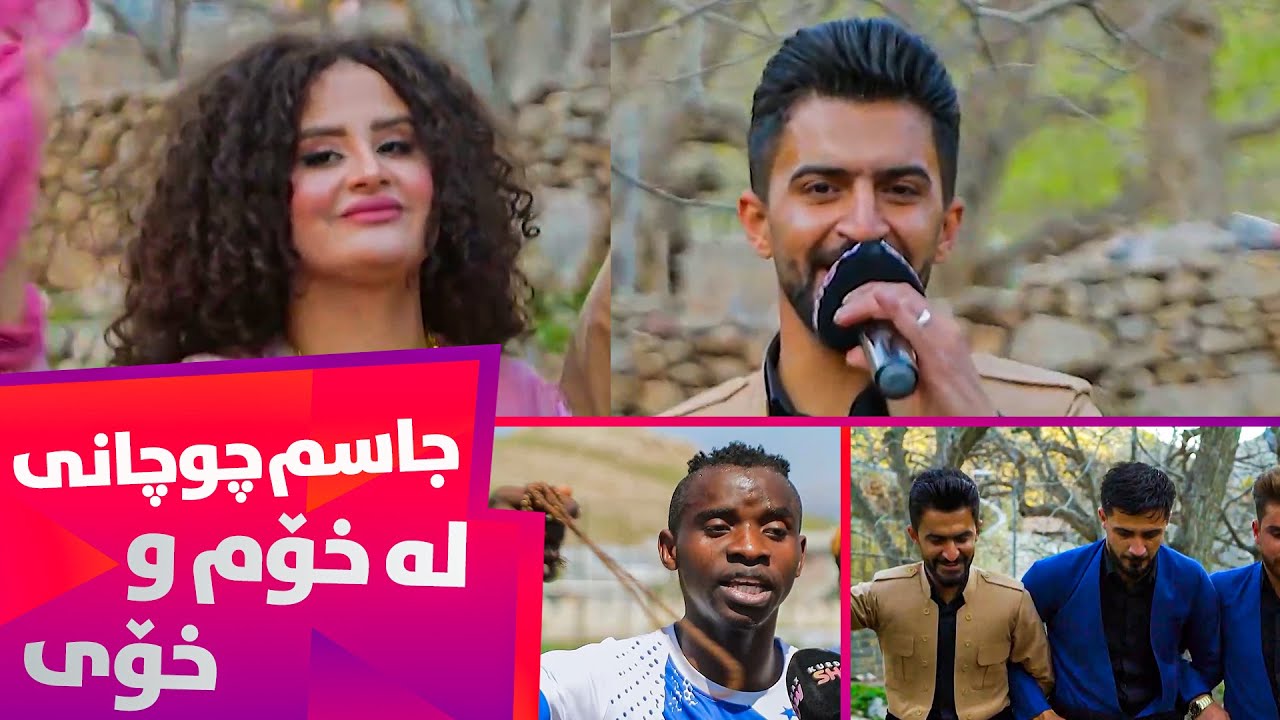 Xom u Xoy - Alqay 3نهێنی ئەڵقەی دەستی سۆلینا و جاسم چی بوو؟ بۆ دڵی پڕ بوو؟