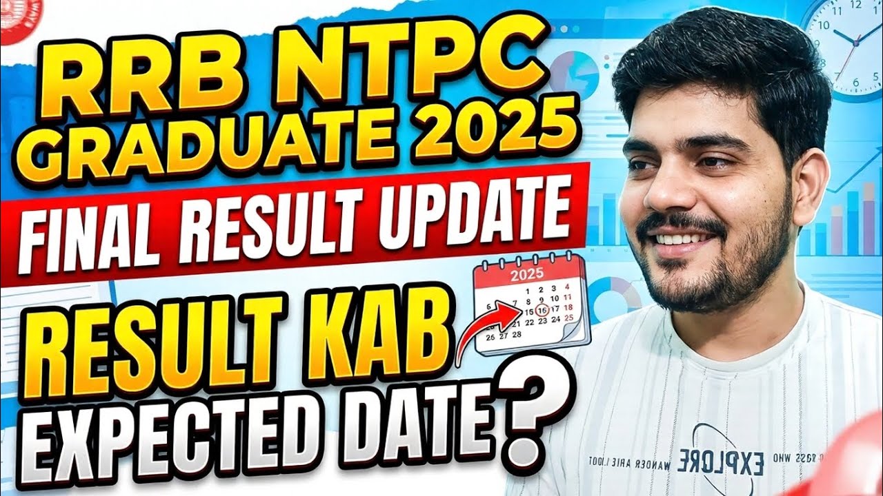 RRB NTPC GRADUATE 2025 || FINAL RESULT UPDATE || RESULT KAB? EXPECTED DATE? #rrbntpc2025 #rrbmahwal 