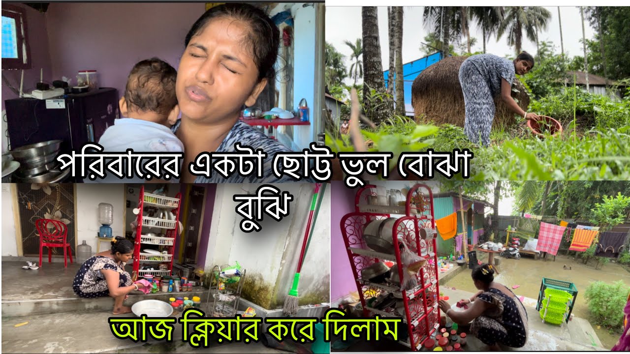 একটা ছোটো ভুল বোঝা বুঝি ক্লিয়ার করলাম নাহলে কিছু মানুষ আমাকে ভুল বুঝবে 