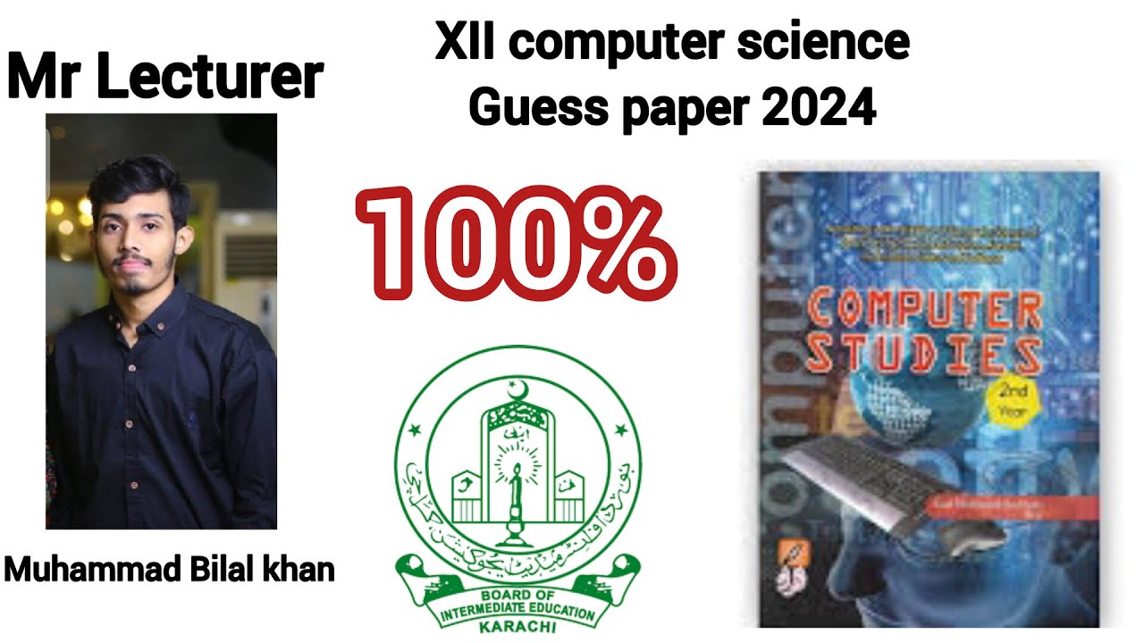 2nd year computer science guess paper 2024 l Computer important paper l Board exams 2024
