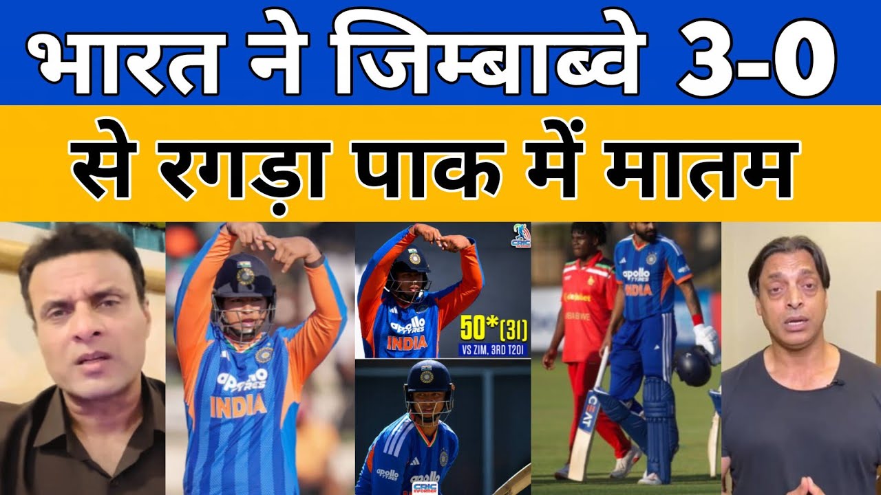 Pak media Tanveer Ahmad on Suryavanshi India vs Zimbabwe match 