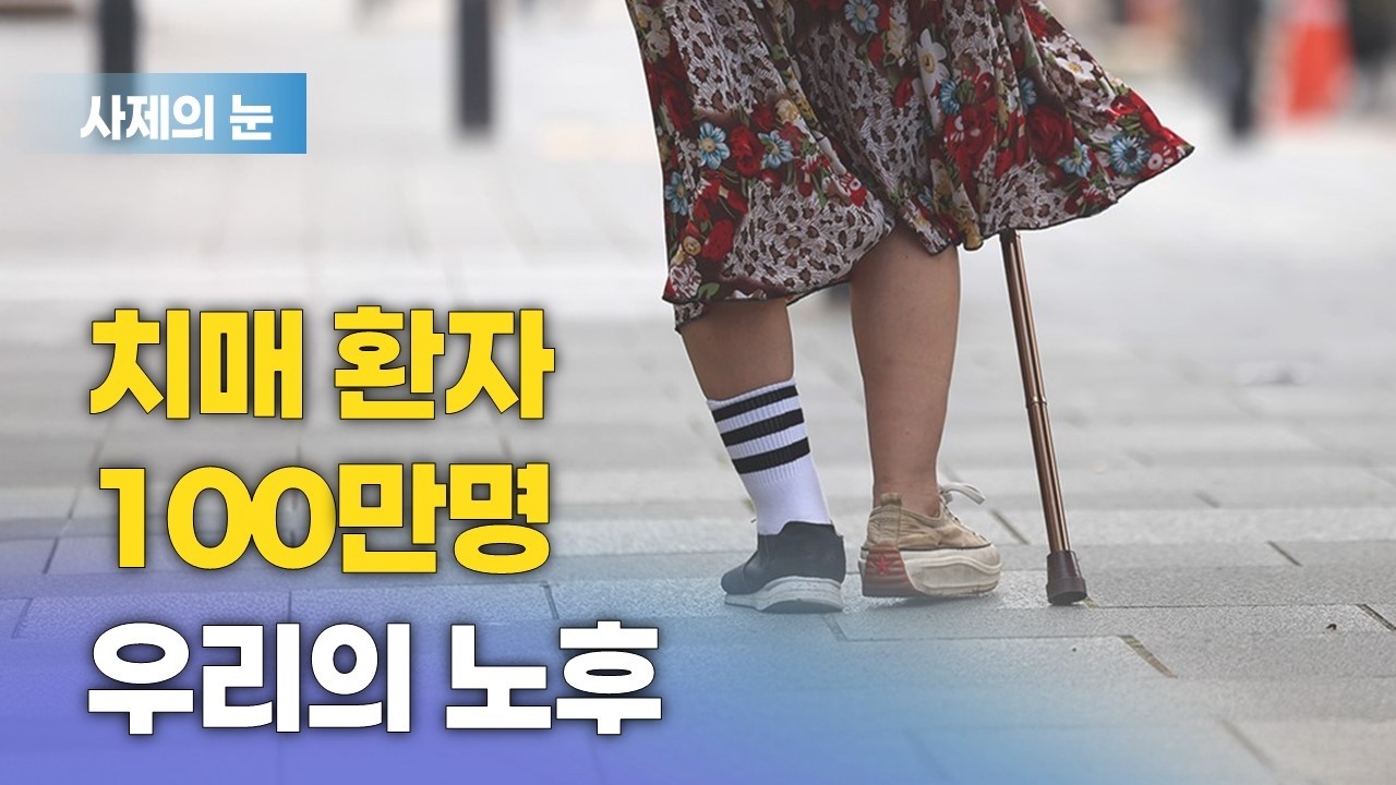 사제의 눈 