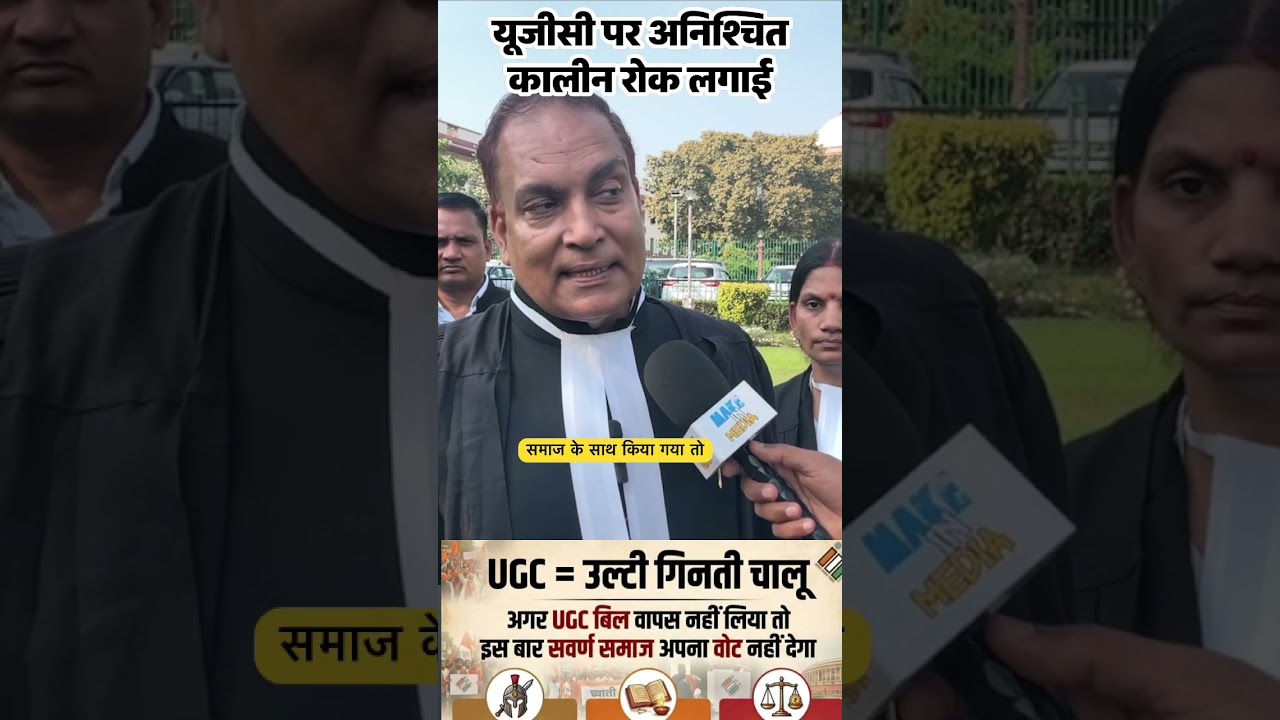 UGC Rollback #short #shorts #trending #trendingshorts #ugc #ugcrollback #ugcguidelines2026