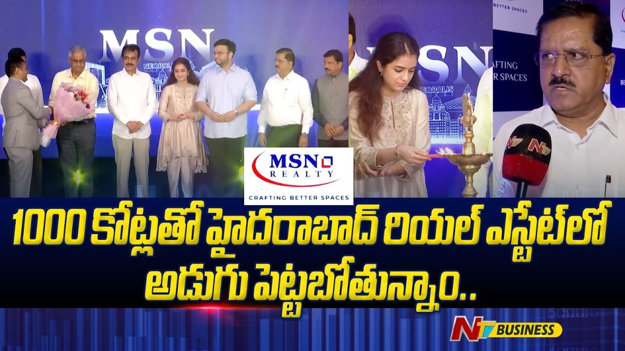 MSN Pharma unveils MSN Realty | Future of HYD Real Estate | NTV Business