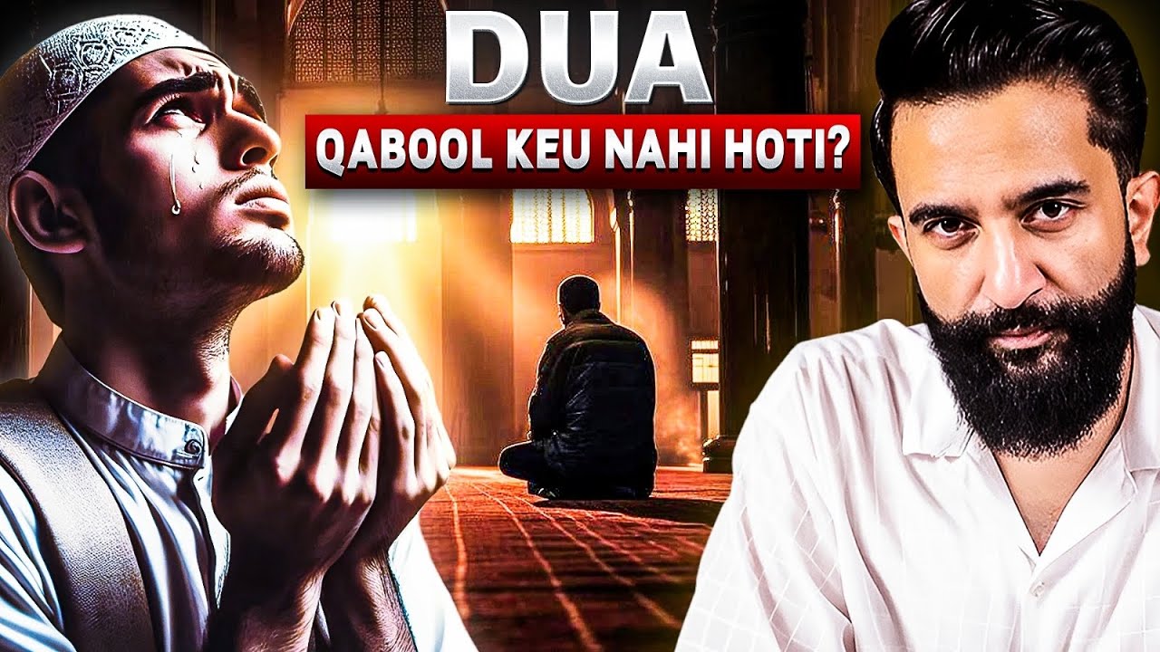 The Secret to Getting Your Prayers Accepted by Allah | Test Of Faith| Imtinan Ahmad