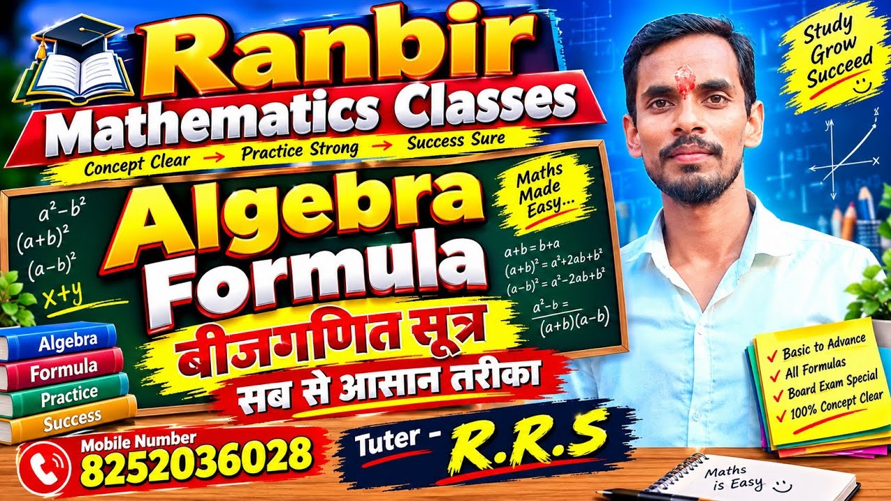 #mathematich Class -10th ka Algebra formola# Basick Concept video Important Question One Short video