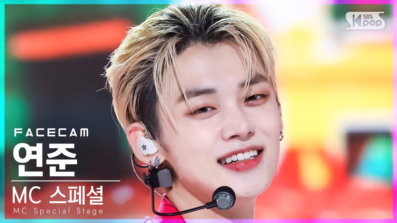 [페이스캠4K] MC 스페셜 연준 '작은 것들을 위한 시' (YEONJUN 'Boy With Luv' FaceCam)│@SBS Inkigayo_2022.04.03.