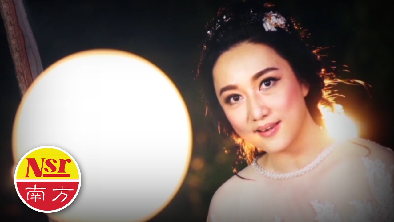 郭雯雯 KWOK VOON VOON I 经典风采恋歌 I 你看你看月亮的脸 I OFFICIAL MUSIC VIDEO