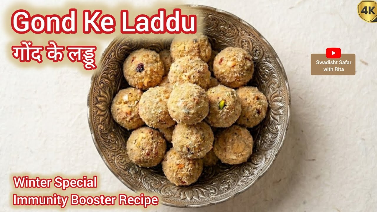Gond Ke Laddu | गोंद के लड्डू रेसिपी | Winter Special Energy Booster @sitarita_rasoi 