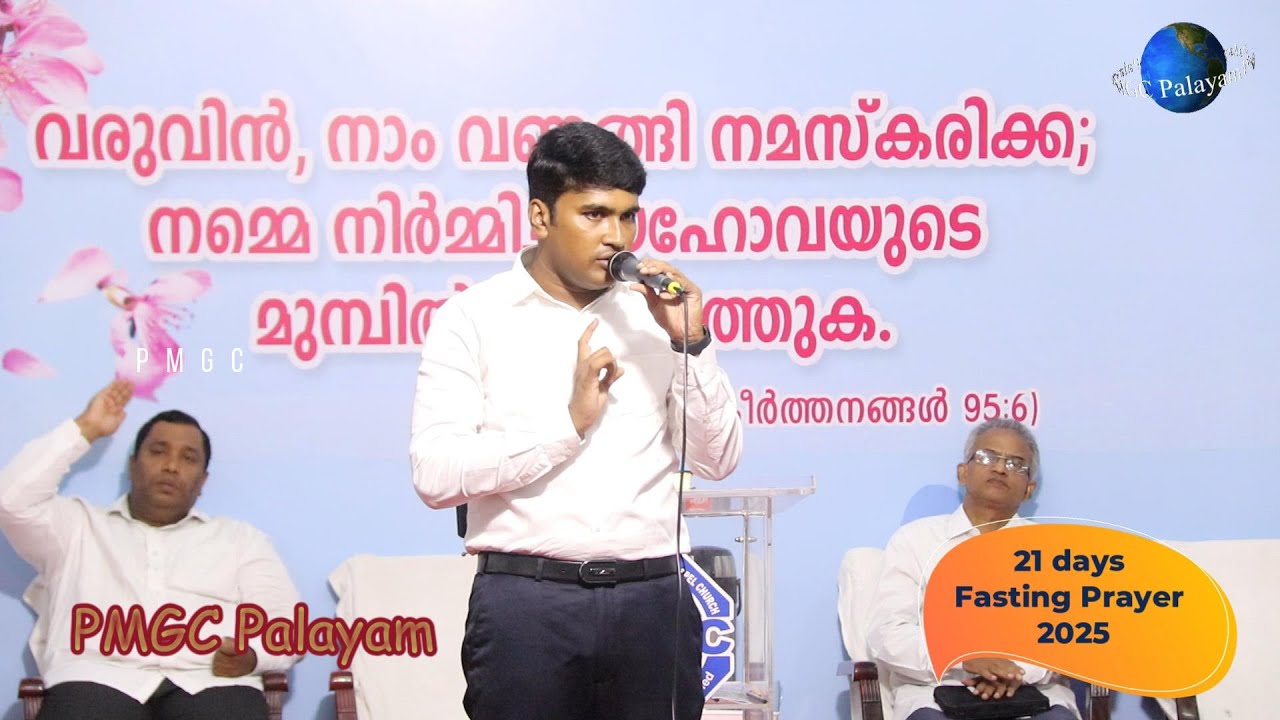 20251211 Pastor Faith Blesson ,Pallipadu MS
