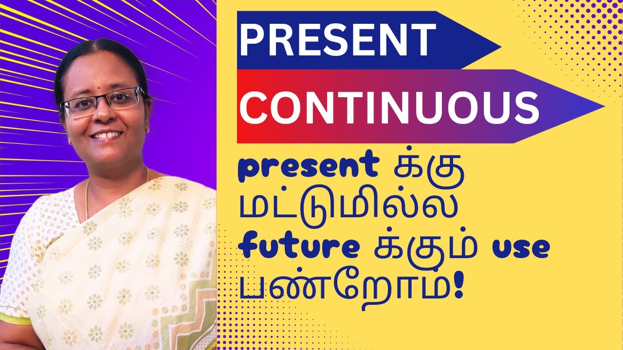 [TAMIL] Lesson 20  The 4 uses of the Present Continuous Tense | Present Continuous for future?