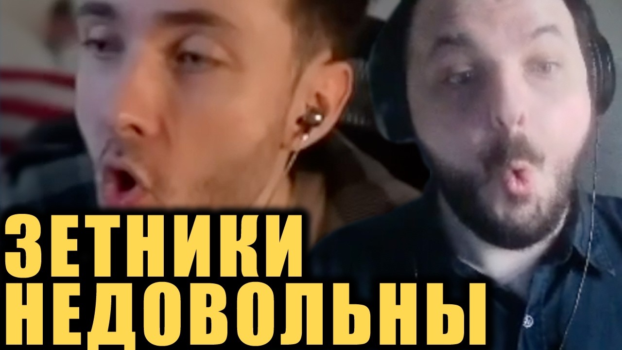 Контора разрешила побухтеть🙏/ Жмиль смотрит Майкла Наки и Хесуса про стрим со Свинцовым