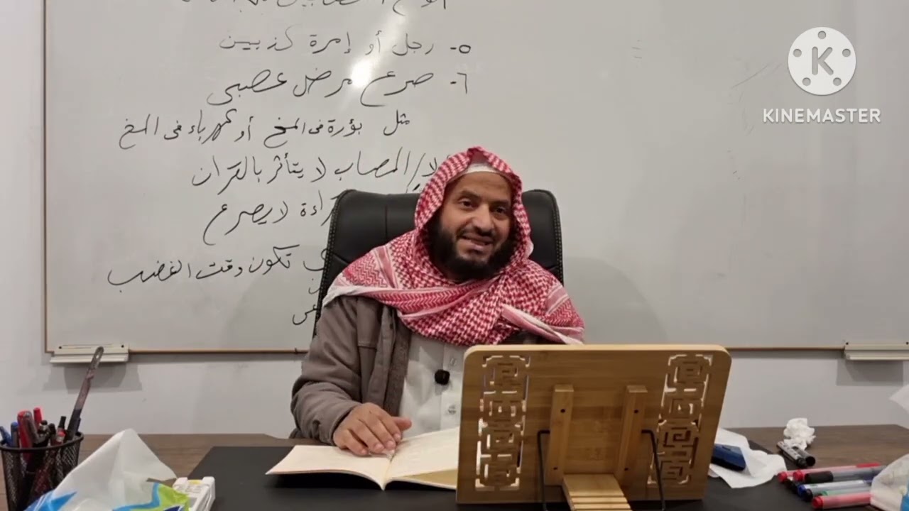 2- كيف تكون معالج بالقرآن ( باقي أنواع المصابين بالأذى ) رقم التواصل 00201093991073