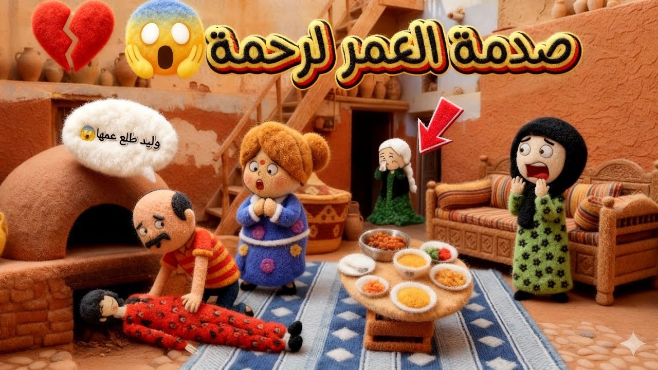 ​مسلسل الزواج في الصعيد ج 7 ح 50 | وأخيراً كشف المستور.. وليد يطلع ابن مين؟ المفاجأة التي صدمت 😱