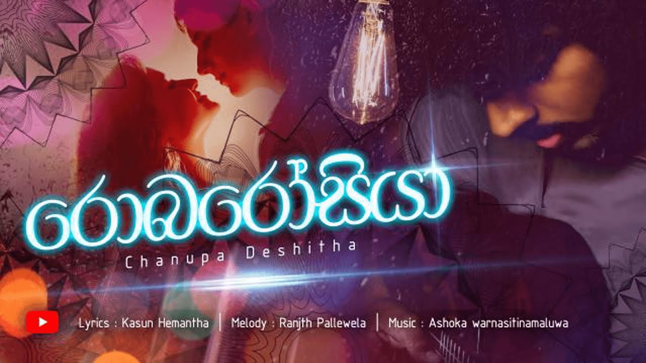 #Robarosiya#රොබරෝසියා#Kasun_Hemantha_Sir