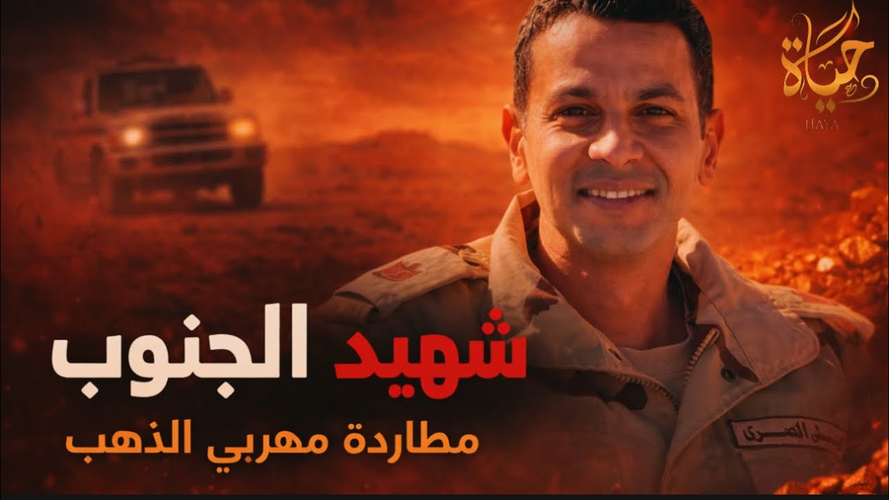 تكلفه إقامه واستقرار مسلم بريطانى فى مصر و اقتراح بغرامه ١٠٠ الف على الطفل المصرى بعد الثالث 