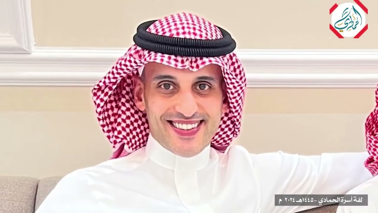 لفة الحمادي 1445 2024