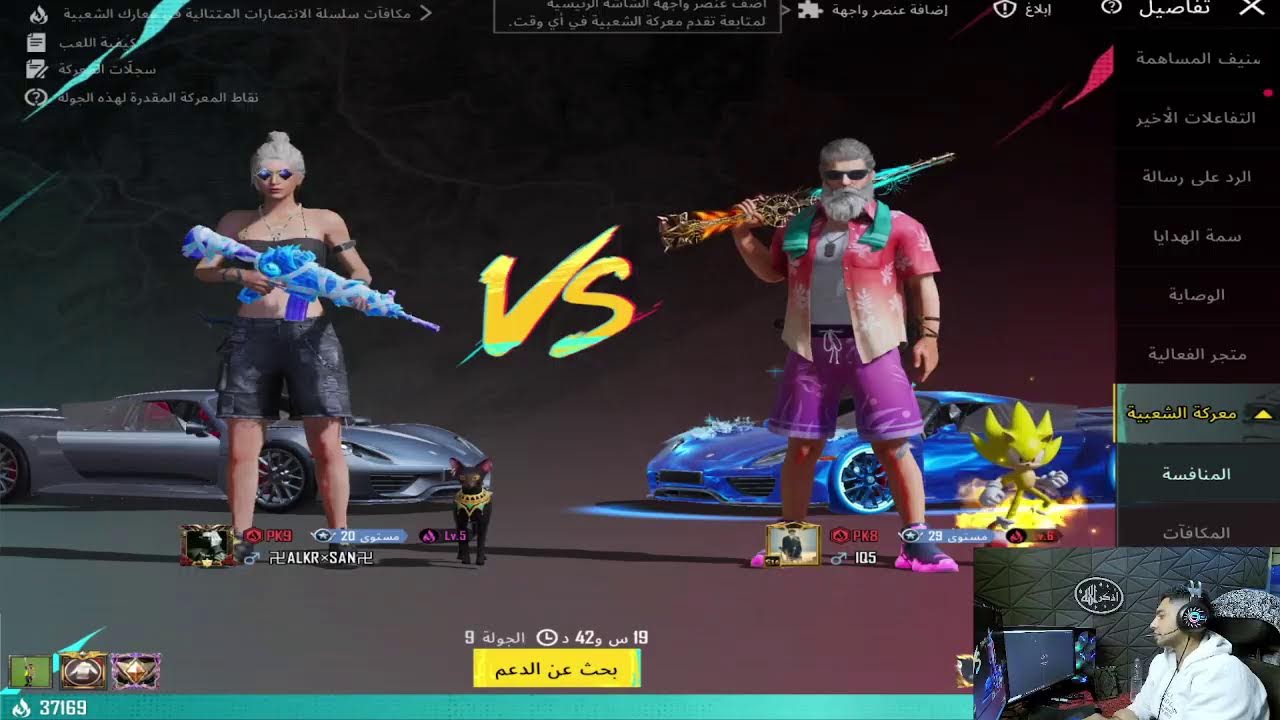 بث مباشر من قِبل ALK RSAN